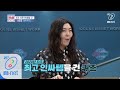 Mnet TMI NEWS [37회] '슈스스도 피해 갈 수 없다' 2020년 S/S 최고 인싸템을 건 TMI 퀴즈 200415 EP.37