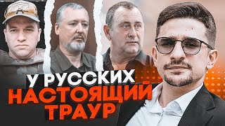 🔥У Z-ників ЗДАЛИ НЕРВИ на річницю вторгнення в Україну! НАКІ: всі в один голос визнали, що...