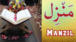Manzil|منزل|Dua|(Cure And Protection From Black Magic|The Most Popular Of Manzil|@asianeditionAI