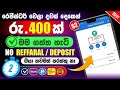 How to earn money online | Payment Proof | make money online | NSCD GEEK