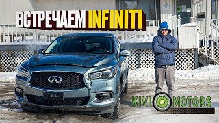 Зима не щадит! Лопнули трубы в офисе и встречаем Infiniti в мешке из Галифакса 🚗❄️