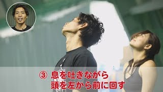 マリーンズYOGAタイム#12「肩こり改善につながるポーズ」ボーイズver.(6/9～6/11)