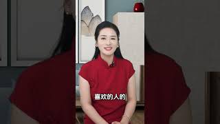 女人被摸的时候，你知道会有什么生理反应吗？#女人 #情感