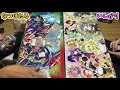 【デュエル・マスターズ】赤青ブランドｖｓ消王ジョーカーズ【対戦動画】 99