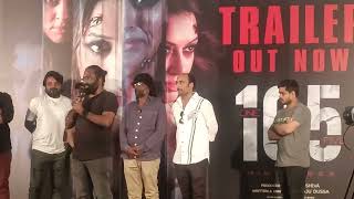 105 movie press meet Prasad lab