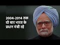 manmohan singh के लिए 7 दिनों का राष्ट्रीय शोक क्या बंद रहेंगे सोमवार को stock market goodreturns