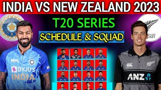 New Zealand Tour of India T20 Series 2023 | India Final t20 Squad | Ind T20 Squad vs Nz |