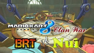 【MK8交流戦】 BRT vs Nui 【MK8 Clan War】