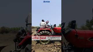 SOLIS YANMAR INDIA | PATIL TRACTORS JAMNER | +91 9423914213