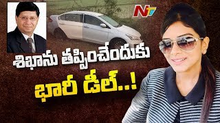 జయరాం హత్య కేసులో వీడని చుక్కుముడి | శిఖాను తప్పించేందుకు ప్రయత్నాలు, భారీగా డీల్ | NTV