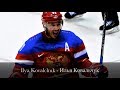 Ilya Kovalchuk Илья Ковальчук - #17 - Best Skills & Goals