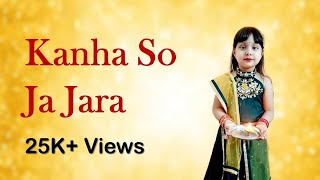 Kanha so ja Zara | Janmashtmi dance for kids I Kids dance | Bahubali 2 Song | Amyra |Dance Cover |
