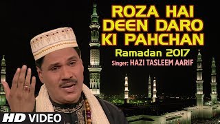 रोज़ा है दीनदारों की पहचान (HD VIDEO) RAMADAN 2017 || HAZI TASLEEM AARIF  || T-Series Islamic Music