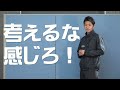 【曲刃】シルキーの特長第三弾　～カーブソー編～　カーブソーって何がいいの？