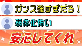 常軌を逸した討伐速度に怯えているガンランサー達へ【サンブレイク/ガンランス/フルバレットファイア】