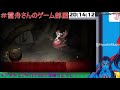 【アクション】ロゼと黄昏の古城＃final【＃新人vtuber】