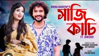 HAJI KASI||RISHA KASHYAP ||DIKSHU SHARMA||ASSAMESE SONG 2023