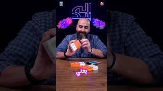 دايما الجديد من Geekvape  يا صديقي 😉👍🔥الكارتيدج الجديد وصل 💨💨💨مقاومة جديدة 💪💪💪أداء جديد 🚀🚀🚀