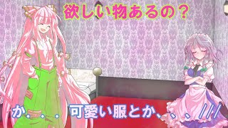 【ゆっくり茶番劇】【吸魔録】マイペースな男の帰還　第二章　11話　「修行の結果」