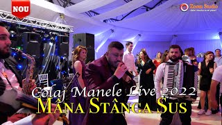 Nou 2022 ❎ Colaj Manele Live la Nunta 🔥 Formatia Iulian de la Vrancea || Nunta Bacău || Sezon 2022