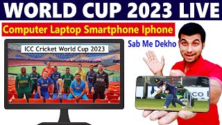 How To Watch World Cup 2023 Live Broadcast Rights | World Cup 2023 Laptop Computer Me Kaise Dekhen