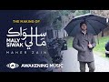 Maher Zain - Making of Maly Siwak Music Video