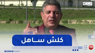 بلا زعاف: أنت ماراكش مشغول