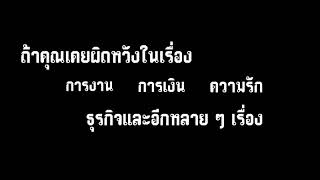 ความลับสวรรค์กำลังถูกเปิดเผย