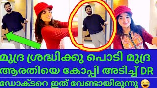 DR പൊടിയെ കോപ്പിയടിച്ചത് ശെരിയല്ല ഞങ്ങളുടെ podi തന്നെ സൂപ്പർ 👍| DR ROBIN IMITATE ARATI PODI 😍|#robin