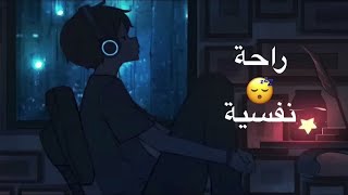 ساعة كاملة 🕛🎧 | تلاوة تقشعر لها الأبدان بصوت عبد الرحمن مسعد 🥺❤️ | Reciter Abdul Rahman Mossad