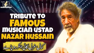 Tribute to Famous Musician Ustad Nazar Hussain | ANCHOR CRIED | Podcast with Syed Hassan Zada | IMS