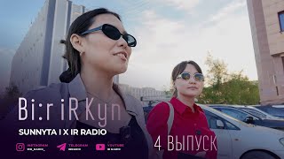 Bi:r iR Kyn #4 Sunnyta I x iR Radio