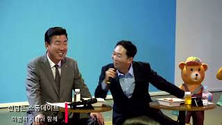 [라이브 NBNTV]  이범석 청주시장 청년과의 만남 ㅡ 청년 토크