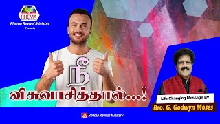 நீ விசுவாசித்தால்....! :: Life Changing Message By:: BRO.GODWIN MOSES