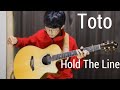 Hold The Line - Toto - Solo Acoustic Guitar - Arranged By Kent Nishimura