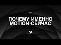 Владимир Швагирь Далее. Как создать эмоциональную привязку к бренду через анимацию.