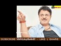 நடிகர் சரத் பாபு பற்றி மகன் முதல் பரபரப்பு பேட்டி actor sarath babu latest news tamil சரத்பாபு