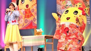 ふなっしー京都イベント２０１９in先斗町歌舞練場