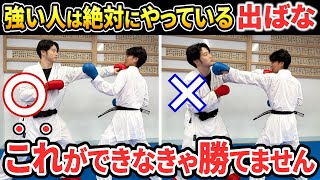 【絶対にやれ！】これだけで勝てるようになる！出ばなのやり方徹底解説！