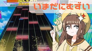 観音寺にこるとみるEnd Time AJ。ちょっとした解説付き！【CHUNITHM】