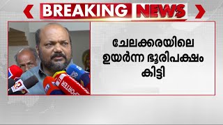 'രാഷ്ട്രീയ പോരാട്ടം ചേലക്കരയിൽ ആണെന്നാണല്ലോ കോൺ​ഗ്രസ് സെക്രട്ടറി പറഞ്ഞത്' | P Rajeev | Chelakkara