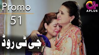 Pakistani Drama | GT Road - Episode 51 Promo | Aplus Dramas | Inayat, Sonia Mishal, Kashif | CC2O