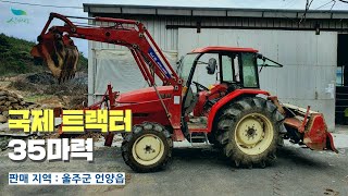 [신바람 중고기계밴드 세세세 회원님 매물]국제 트랙터 35마력 판매