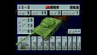 『ワールドアドバンスド大戦略 〜鋼鉄の戦風〜』ドイツ本土防衛戦 Part10