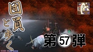 【MHF-G】雪獅子の小さな野望【鯖統合直前】