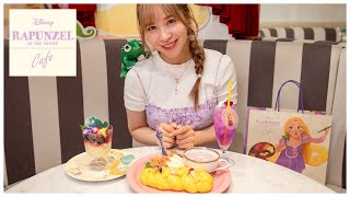 【念願叶った！】塔の上のラプンツェルカフェ初体験！【Vlog】