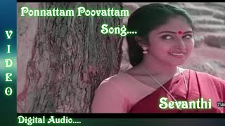 Ponnattam Poovattam 1080p Video Song|Sevanthi Movie Songs|Tamizh HD Songs