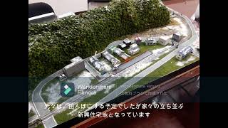 城北高等学校　第15回全国高等学校鉄道模型コンテスト　1畳レイアウト部門作品紹介