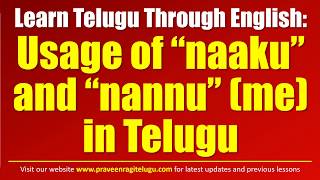 0101-BL - Telugu Lesson - Usage of “naaku” and “nannu” (me) in Telugu - Learn Telugu through English