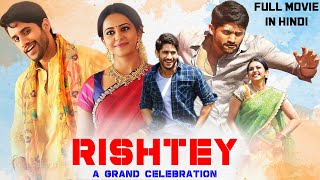 Rishtey (Rarandoi Veduka Chudham) New Hindi Dubbed Full Movie | Naga Chaitanya, Rakul | Release Date